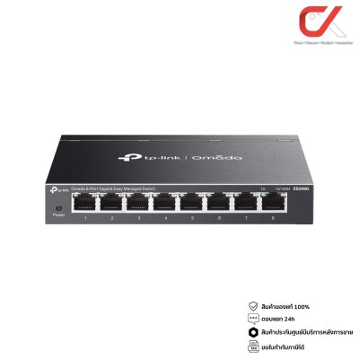 Tp-Link Omada ES208G Gigabit Easy Managed Switch 8-Port สวิตช์กิกะบิต 8 พอร์ต