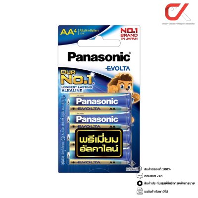 Panasonic Evolta AA 1.5V Alkaline Battery LR6EG 4BN 1 แพ็ค 4 ก้อน ถ่านอัลคาไลน์