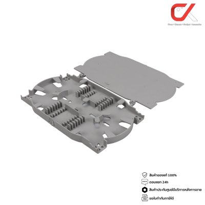 Glink FBO-01 Optical Fiber Distribution Box 12 Core กล่องพักสาย