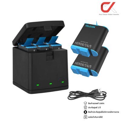 Telesin GoPro Charger Battery Box 3 Channel For Hero 8 7 6 5 แท่นชาร์จแบตโกโปร