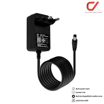 Glink GAC6-1 Switching Adapter 6V/1A 100/240V อะแดปเตอร์แปลงไฟ