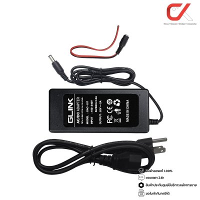 Glink GAC-107 AC/DC Adapter 52V/2A 100/240V For Glink GPOE-04,05 อะแดปเตอร์กล้องวงจรปิด
