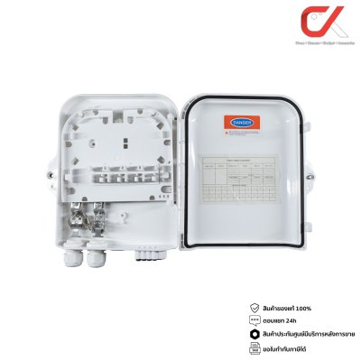 Glink GLF-125 Optical Fiber Distribution Box ODB 8Core กล่องพักสายไฟเบอร์ออปติก