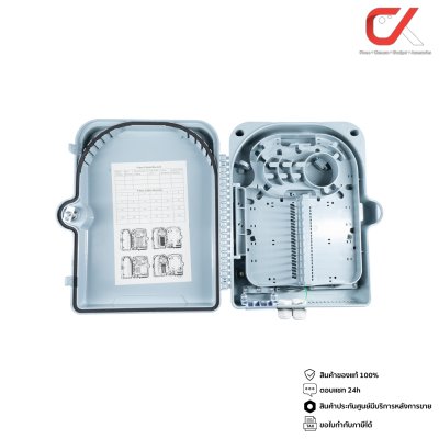 Glink GLF-127 Optical Fiber Distribution Box ODB 24Core กล่องพักสายไฟเบอร์ออปติก