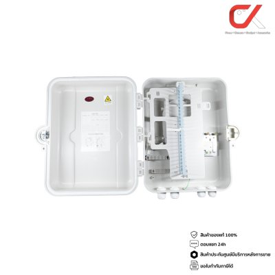 Glink GLF-128 Optical Fiber Distribution Box ODB 48Core กล่องพักสายไฟเบอร์ออปติก