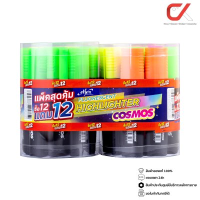 ยกแพ็ค 12 แถม 12 Elfen Cosmos Highlighter + Elfen Cosmos Highlighter คละสี ปากกาเน้นข้อความ 2-4 mm.