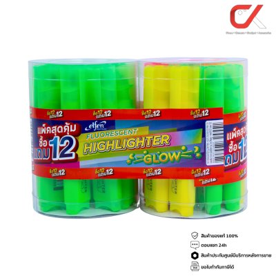 ยกแพ็ค 12 แถม 12 Elfen Glow Highlighter + Elfen Glow Highlighter คละสี ปากกาเน้นข้อความ 2-4 mm.