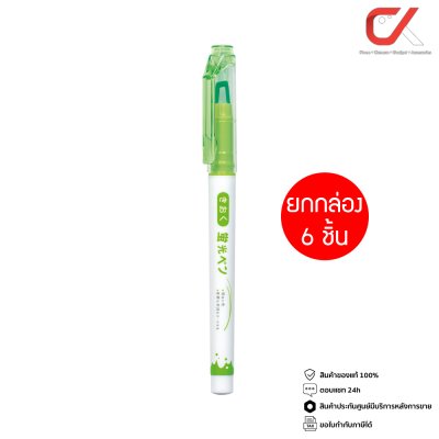 ยกกล่อง 6 ชิ้น Kioku KK011 ปากกาเน้นข้อความ 1-3 mm.
