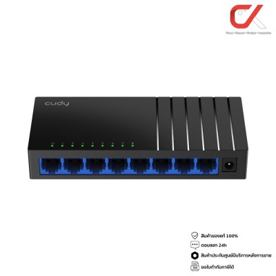 Cudy GS108D 8-Port Gigabit desktop Switch สวิตซ์