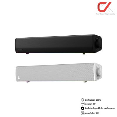 Creative Sound Blaster GS3 Sound Bar Speaker ลำโพงซาวด์บาร์เกมมิ่ง