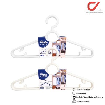 Keyway HG-799 ไม้แขวนเสื้อ แพ็ค 6 ชิ้น