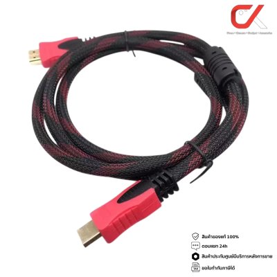 IP-Link IPL-03 HDMI To HDMI Cable 2.0 4K สายถักสีแดง สายสัญญาณ ยาว 3เมตร, 5เมตร