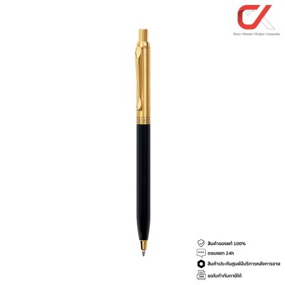 Artifact Iris Black Gold ปากกา หมึกน้ำเงิน 1mm