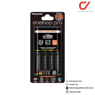 Panasonic Eneloop Quick Charger + Panasonic Eneloop Pro Rechargeable 2550mAh Ni-MH Battery AA 1.2V 4ก้อน