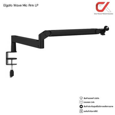 Elgato Wave DX Microphone + Elgato Wave Mic Arm LP ไมโครโฟนพร้อมขาไมค์ Elgato Wave DX Microphone + Elgato Wave Mic Arm LP ไมโครโฟนพร้อมขาไมค์