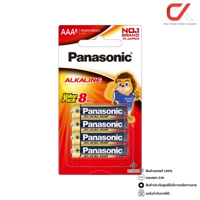 Panasonic Alkaline AAA 1.5V 1แพ็ค 8ก้อน LR03T/8B ถ่านอัลคาไลน์