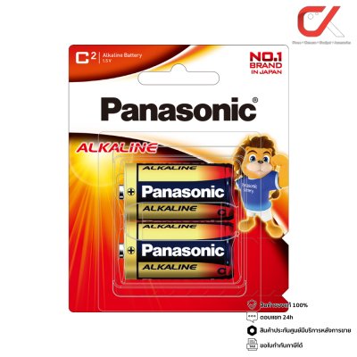 Panasonic Alkaline C 1.5V LR14T/2B 1แพ็ค 2ก้อน ถ่านอัลคาไลน์