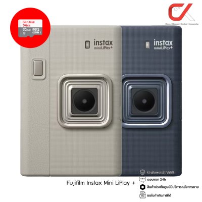 Fujifilm Instax Mini LiPlay + Hybrid Instant Camera กล้องอินสแตนท์
