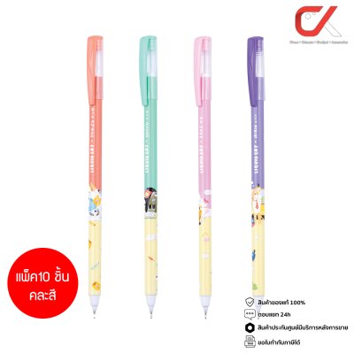 แพ็ค 10 ชิ้น Quantum Skate Fancy ปากกาลูกลื่น หมึกสีน้ำเงิน 0.6 mm. คละสี คละลาย
