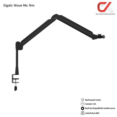 Elgato Wave DX Microphone + Elgato Wave Mic Arm ไมโครโฟนพร้อมขาไมค์ Elgato Wave DX Microphone + Elgato Wave Mic Arm ไมโครโฟนพร้อมขาไมค์
