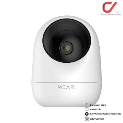 MEARI S1 2K Indoor PTZ Smart Wifi Camera Free Cloud กล้องวงจรปิดฟรีคราวด์ 10 ปี