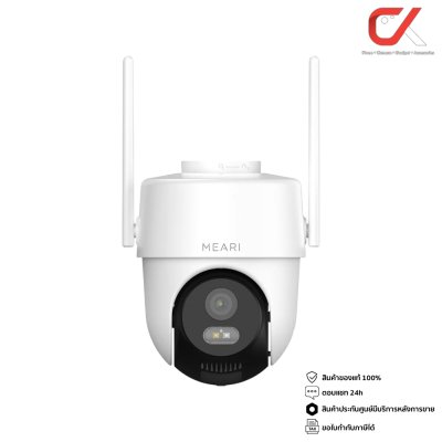 MEARI S2 2K Outdoor PTZ Smart Wifi Camera Free Cloud กล้องวงจรปิดฟรีคลาวด์ 10 ปี