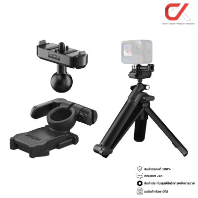 GoPro Magnetic Latch Ball Joint Mount + Gopro 3 Way 2.0 อุปกรณ์เสริมกล้องโกโปร