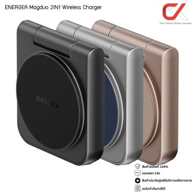 ENERGEA Magduo 2IN1 Wireless Charger ที่ชาร์จไร้สาย