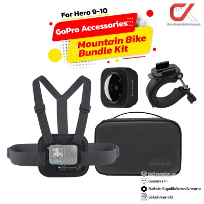 GoPro Mountain Bike Bundle Kit For 9-10 GoPro Accessories อุปกรณ์เสริมกล้องโกโปร GoPro Mountain Bike Bundle Kit For 9-10 GoPro Accessories อุปกรณ์เสริมกล้องโกโปร