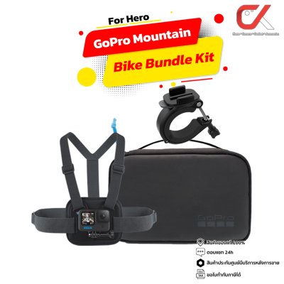 GoPro Mountain Bike Bundle Kit For Hero อุปกรณ์เสริมกล้องโกโปร