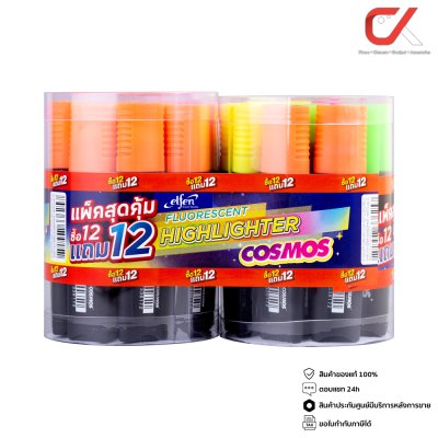 ยกแพ็ค 12 แถม 12 Elfen Cosmos Highlighter + Elfen Cosmos Highlighter คละสี ปากกาเน้นข้อความ 2-4 mm.