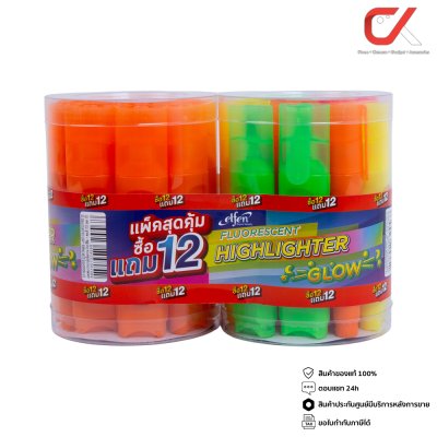 ยกแพ็ค 12 แถม 12 Elfen Glow Highlighter + Elfen Glow Highlighter คละสี ปากกาเน้นข้อความ 2-4 mm.