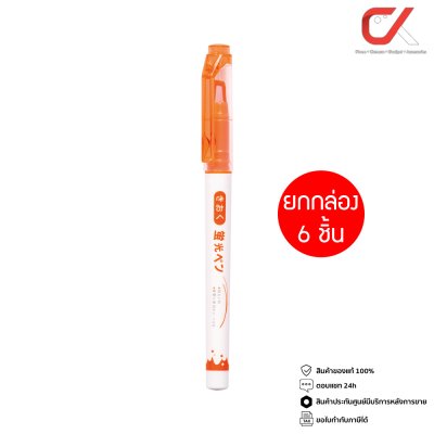 ยกกล่อง 6 ชิ้น Kioku KK011 ปากกาเน้นข้อความ 1-3 mm.