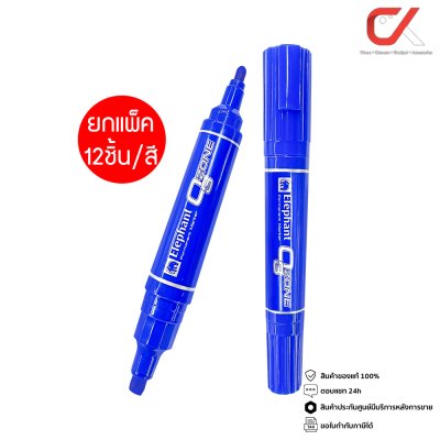 ยกแพ็ค 12 ชิ้น Elephant OZONE Permanent Marker ปากกาเคมี 2 หัว 2 mm. และ 6 mm.