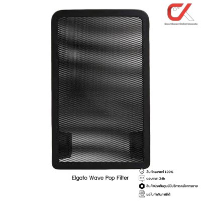 Elgato Wave DX Mic + Wave Mic Arm LP + Wave Pop Filter ไมโครโฟนพร้อมขาไมค์และฟิลเตอร์ Elgato Wave DX Mic + Wave Mic Arm LP + Wave Pop Filter ไมโครโฟนพร้อมขาไมค์และฟิลเตอร์