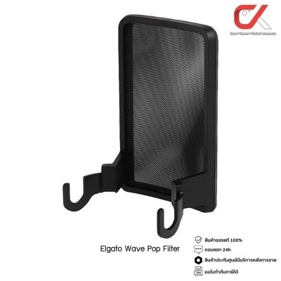 Elgato Wave DX Mic + Wave Mic Arm LP + Wave Pop Filter ไมโครโฟนพร้อมขาไมค์และฟิลเตอร์ Elgato Wave DX Mic + Wave Mic Arm LP + Wave Pop Filter ไมโครโฟนพร้อมขาไมค์และฟิลเตอร์