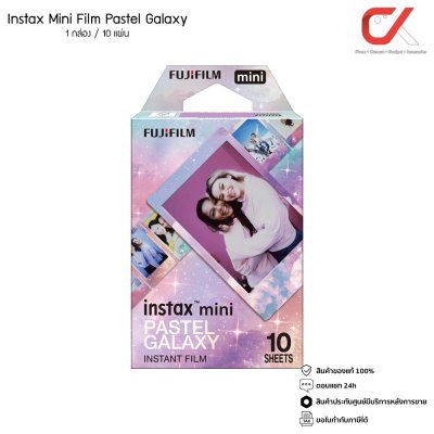 Fujifilm INSTAX MINI FILM ฟิล์มอินสแตนท์ มินิ