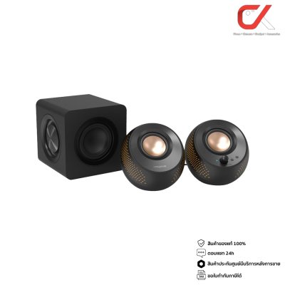 Creative Pebble X Plus ลำโพงคอมพิวเตอร์