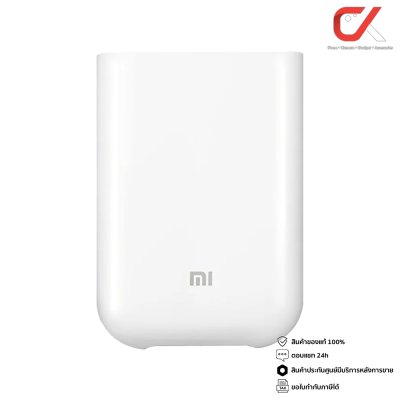 Mi Portable Photo Printer เครื่องปริ้นรูปแบบพกพา