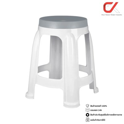 Keyway RC-677 เก้าอี้ทรงกลมสูง สำหรับใช้งานภายในบ้าน ร้านอาหาร หรือร้านค้าทั่วไป