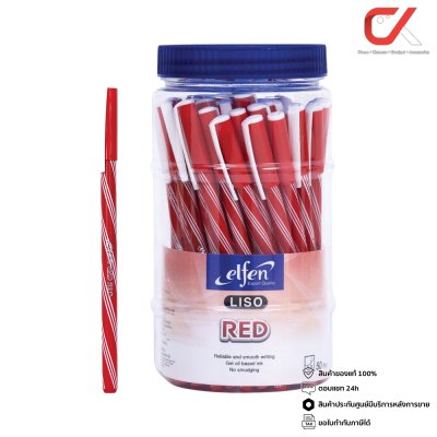 Elfen Liso ปากกาลูกลื่น หมึกสีน้ำเงิน 0.5 mm. คละสี