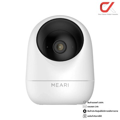 MEARI S1 Plus 2K Indoor PTZ Smart Wifi Camera Free Cloud กล้องไร้สาย ฟรีคลาวด์ 10 ปี