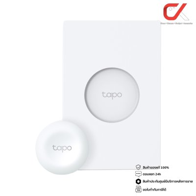 Tp-Link Tapo S200D Smart Remote Dimmer Switch