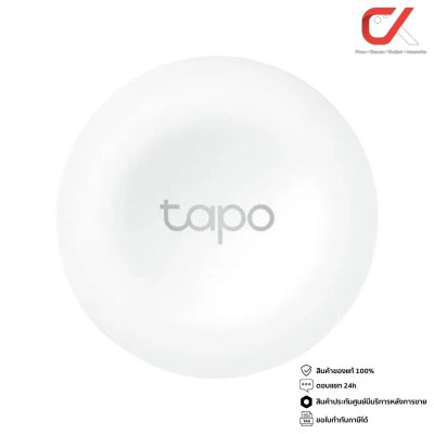 Tp-Link Tapo S200D Smart Remote Dimmer Switch