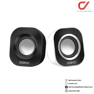 SIGNO SP-617 ZAGGO Desktop Speaker ลำโพง คอมพิวเตอร์