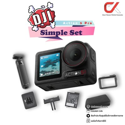 DJI OSMO Action 5 Pro กล้องแอคชั่น DJI OSMO Action 5 Pro กล้องแอคชั่น