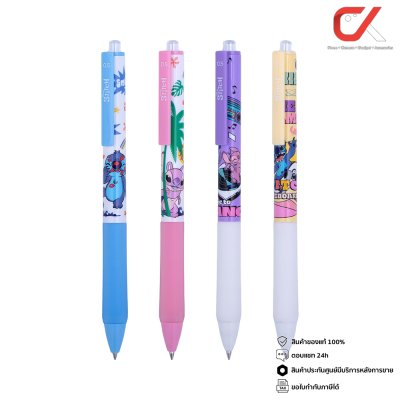 ยกแพ็ค 2 ชิ้น Quantum Stitch STGP-01,STGP-02 ปากกเจล หมึกสีน้ำเงิน 0.5 mm. คละลาย