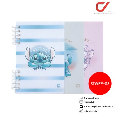 Elephant Stitch STWPP-02,STWPP-03 สมุดริมลวด 70 แกรม คละสี คละลาย