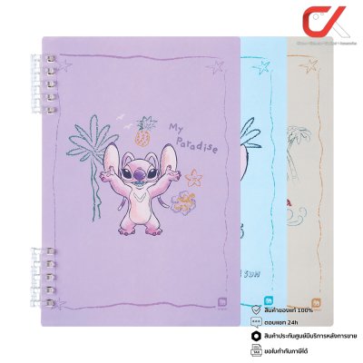 Elephant Stitch STW-01 สมุดริมลวด A5 70 แกรม คละสี คละลาย 148 x 210 mm.