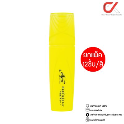 ยกแพ็ค 12 ชิ้น Elfen Starlight Shiny ปากกาเน้นข้อความ 2-5 mm.